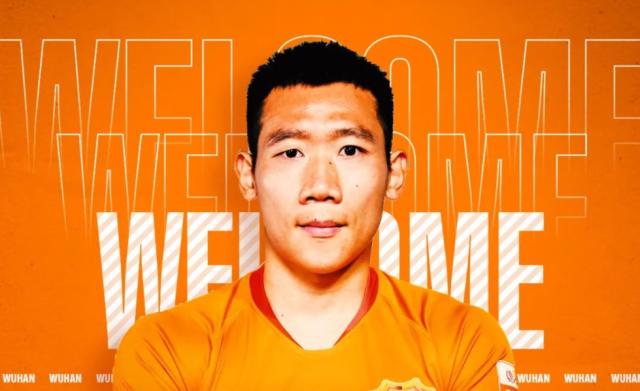 官方：武汉队官宣叶重秋和鲁能青训小将加盟